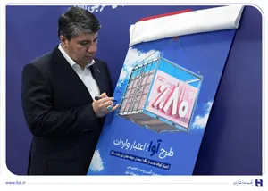 در راستای رفع نیازهای ارزی فعالان اقتصادی عرضه شد

«آوا»؛ اعتبار ویژه بانک صادرات ایران برای واردکننده‌ها/ تامین 80 درصد معادل ریالی حواله‌های ارزی واردات کالا