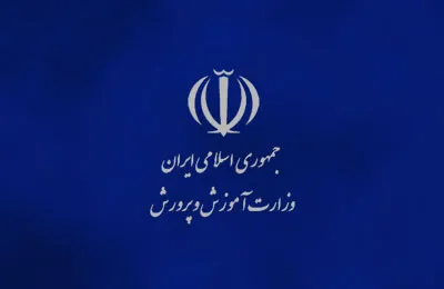 میزان عیدی فرهنگیان اعلام شد