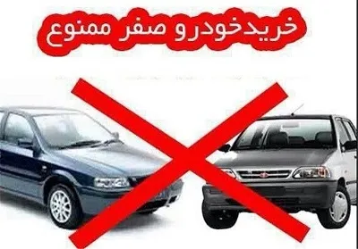 کمپین شکست خورد، دولت بُرد