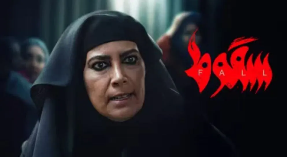 تیزر قسمت ۵ سریال سقوط؛ جشن عقد آیسان با فرمانده داعش! + فیلم