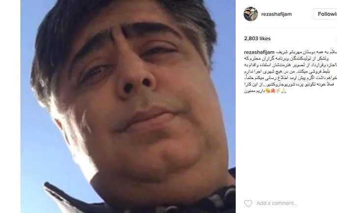 بازیگر معروف مشغول خانه تکانی شد +عکس