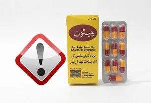 این کپسول گیاهی فورا از بازار جمع می‌شود