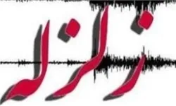 وقوع زلزله 2 ریشتری در تهران
