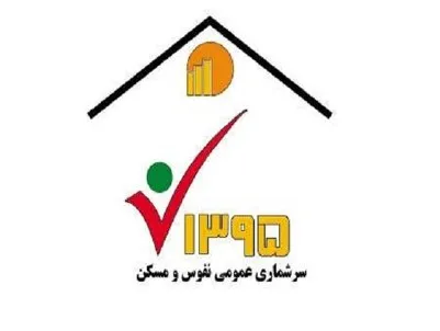 ٢۶ درصد مردم استان تهران سرشماری شدند
