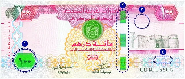 قیمت درهم امروز ۱۲ مرداد ماه ۱۴۰۱