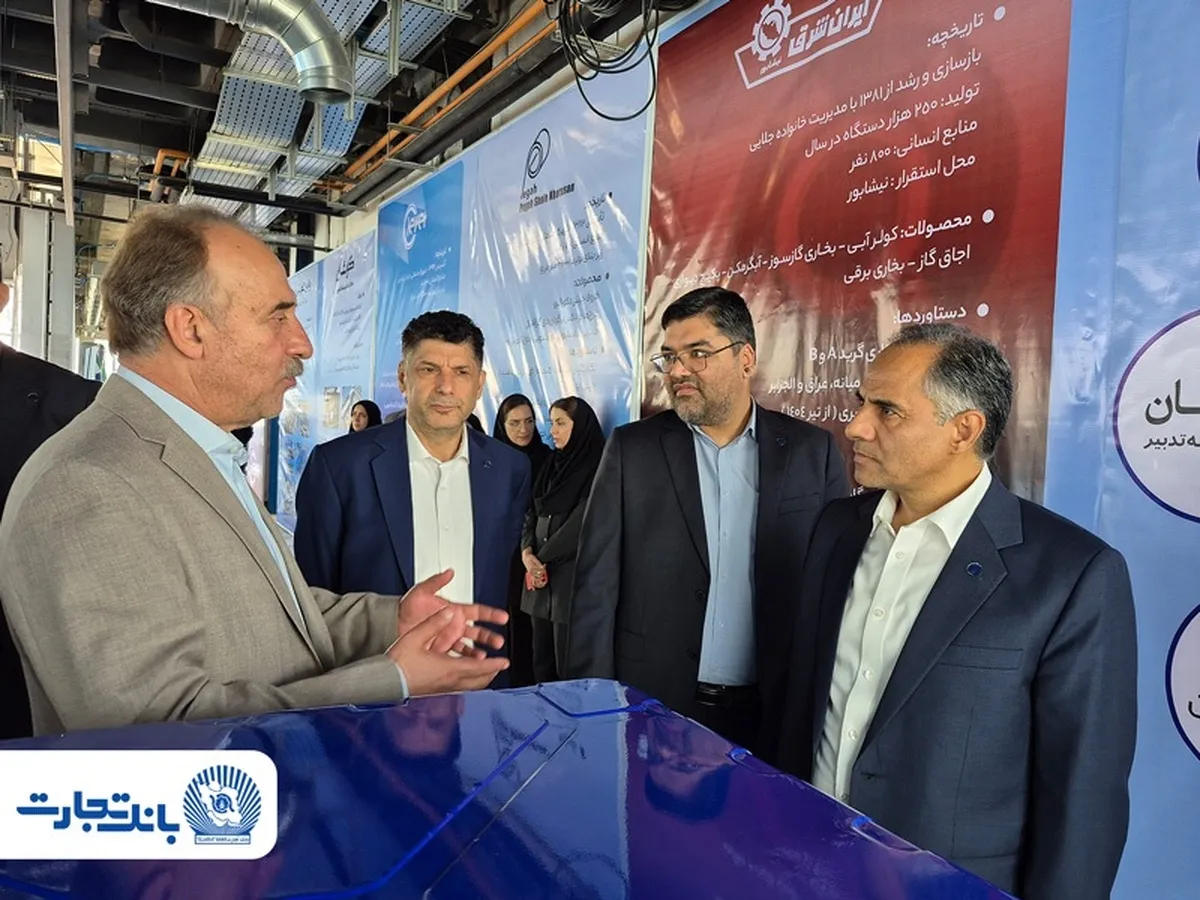 پیمان استراتژیک بانک تجارت و کلوِر با هدف جهش تولید