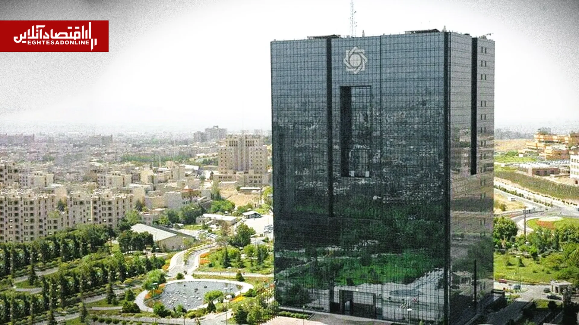 بانک مرکزی