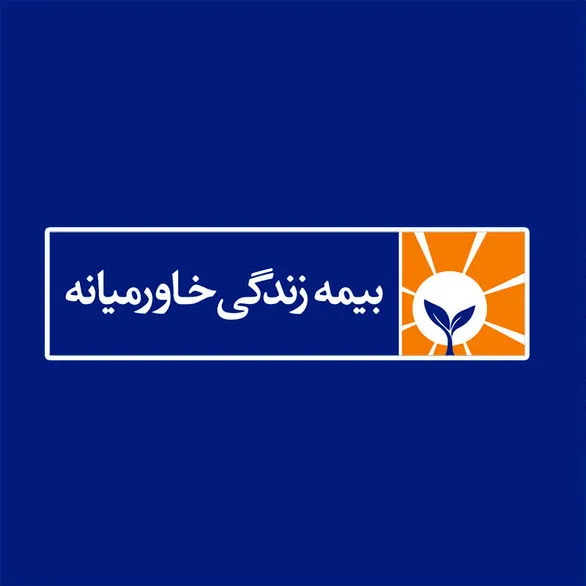 بیمه زندگی خاورمیانه از سهامداری در ۴۲شرکت خارج شد