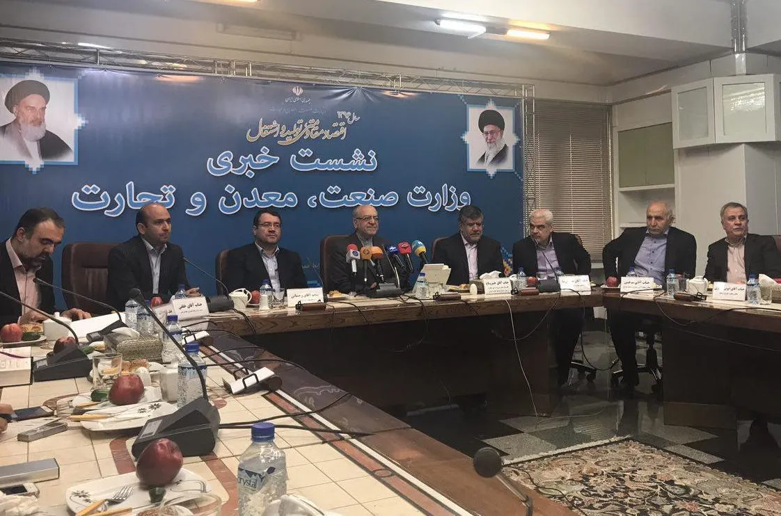 پرداخت ١٧هزار میلیارد تومان تسهیلات بانکی به صنایع کوچک/ روند مثبت تولید و صادرات در بخش معدن