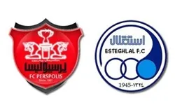 پرسپولیس و استقلال مجوز حرفه‌ای گرفتند