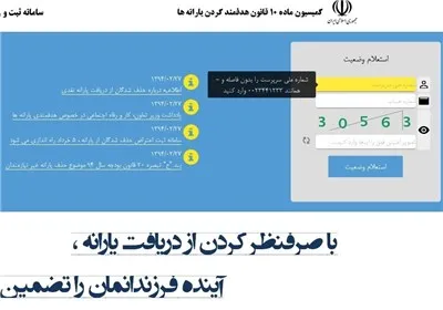 از یارانه انصراف بدهید لوازم کم مصرف بگیرید