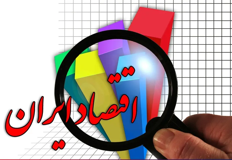 اقتصاد ایران چقدر شاد است؟