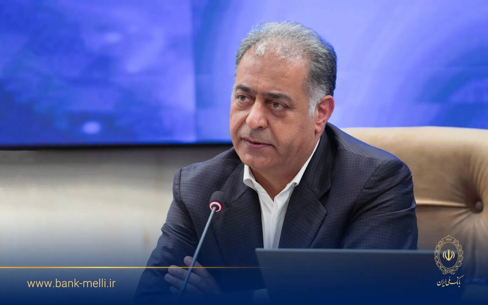 بانک ملی