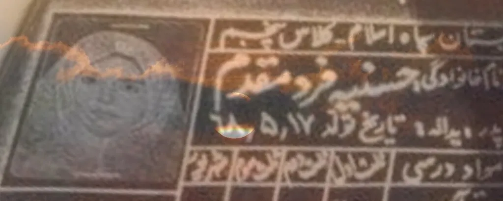 تصویر تلخ ترین سنگ نوشته در آرامستان ابن‌ بابویه