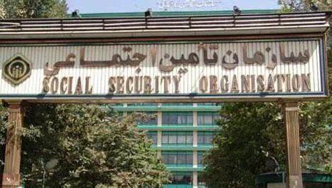 اسناد استخدام‌های فامیلی در تأمین‌اجتماعی