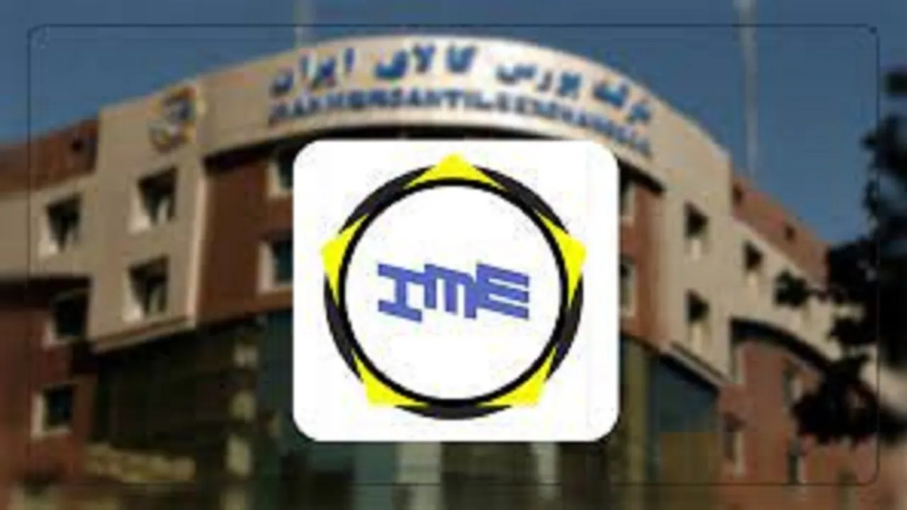 کدام محصولات در بورس کالا پذیرش شدند؟