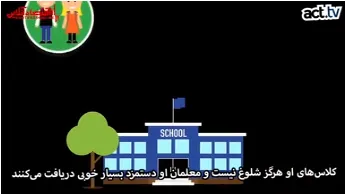 خط قرمز بین سیاه‌پوست و سفید پوست +فیلم
