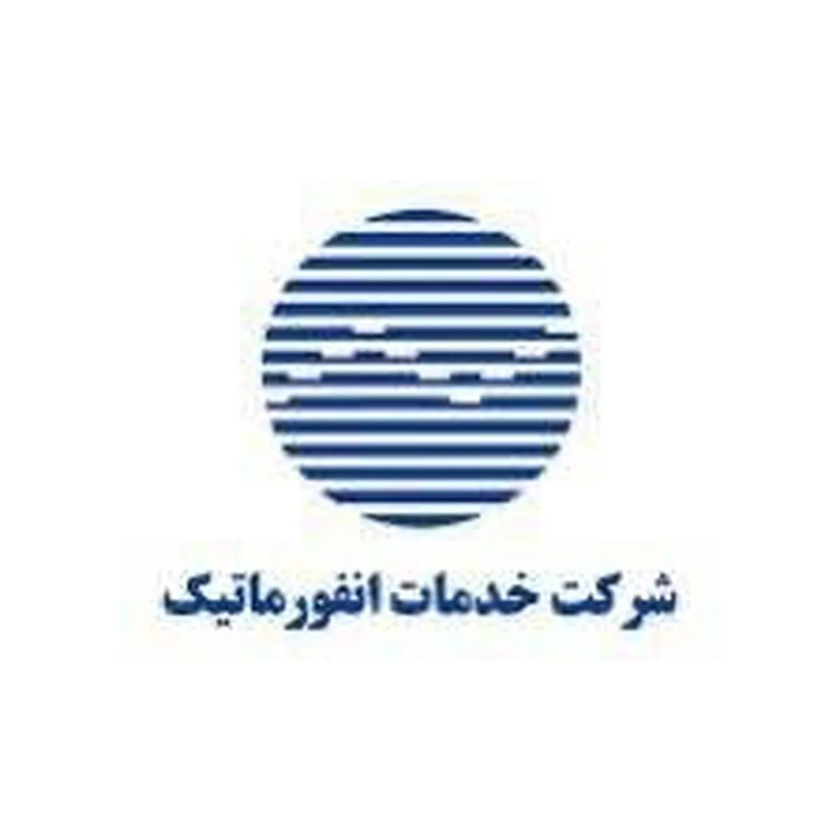 راه‌اندازی سامانه‌هایی برای سیاست‌گذاری پیشگیرانه و داده‌محور در بانک مرکزی