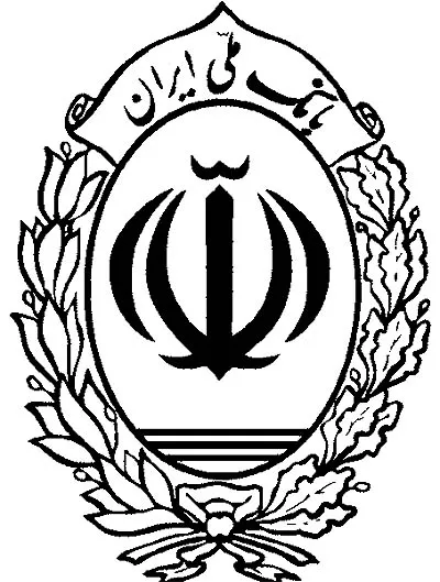 انتصابات جدید در بانک ملی ایران