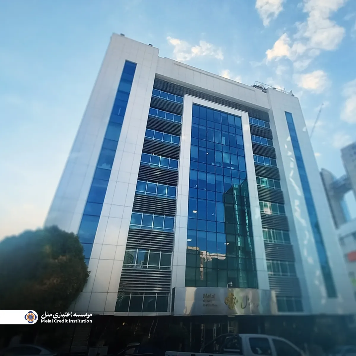 فعالیت شعب کشیک مؤسسه اعتباری ملل در روزهای سه‌شنبه و چهارشنبه ۱۴ و ۱۵ مرداد