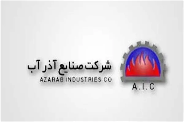 رییس هیات مدیره جدید شرکت آذرآب اراک معرفی شد