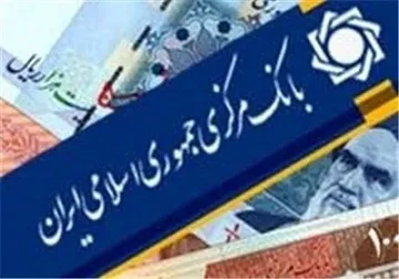 صدور کارت‌ اعتباری قرض‌الحسنه ممنوع شد