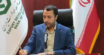 افزایش سقف تسهیلات بانک توسعه صادرات با ارائه اظهارنامه مالیاتی