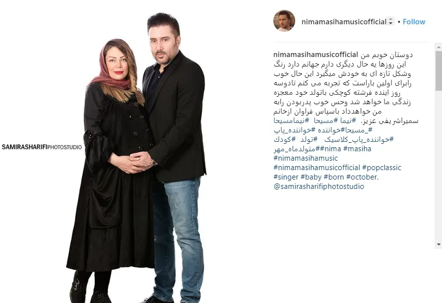 پست غافلگیر کننده‌ خواننده معروف پاپ + عکس