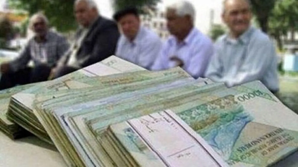 وام جدید بانک صادرات برای بازنشستگان / این بازنشستگان وام می‌گیرند