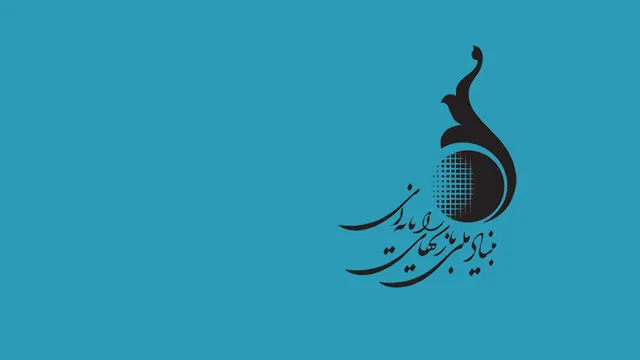 کمک 
