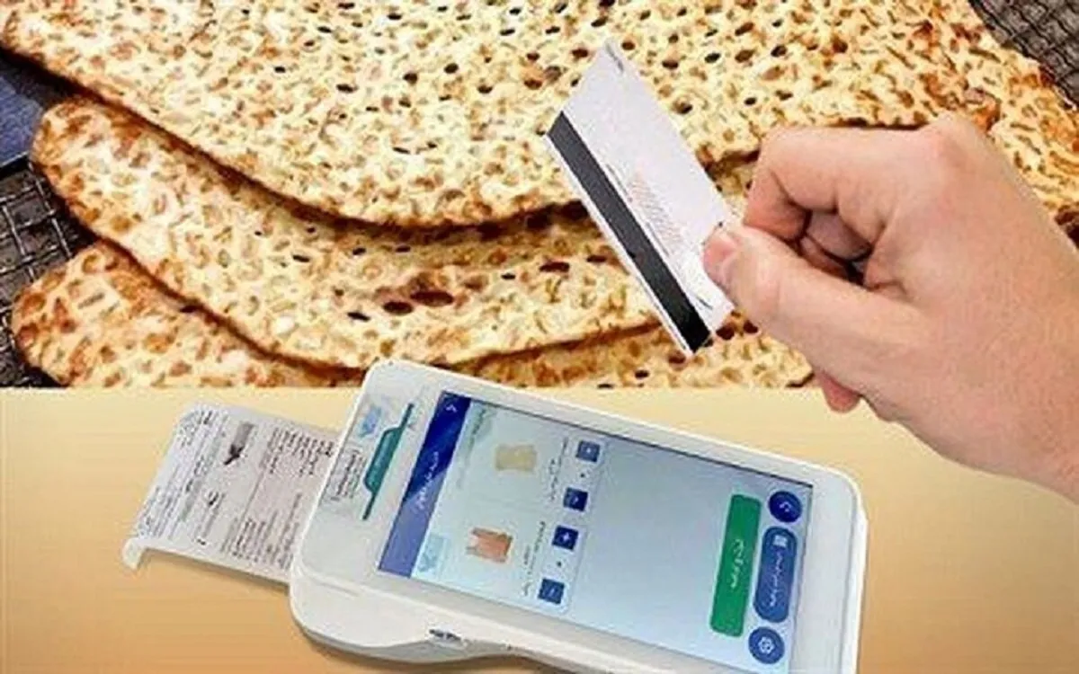 نانوایی‌ها ۳ شیفته می‌شوند
