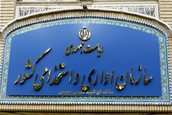 رسیدگی به سهل‌انگاری کارمندان در مقابله با کرونا