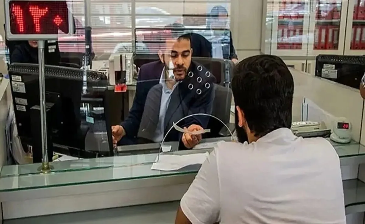 بانک‌های تهران فردا پنجشنبه ۱۳ آذر ۱۴۰۴ تعطیل است؟