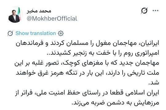مخبر: پاسخ ایران فراتر از مرزها خواهد بود