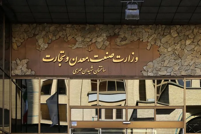 ماجرای انتخاب گزینه وزارت صمت  به کجا می‌رسد؟
