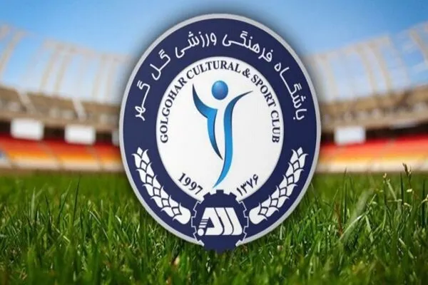 توضیحات باشگاه گل گهر درباره جذب بازیکن گابنی