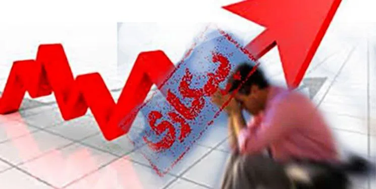 چرا نرخ بیکاری ایران ۳برابر چین است؟