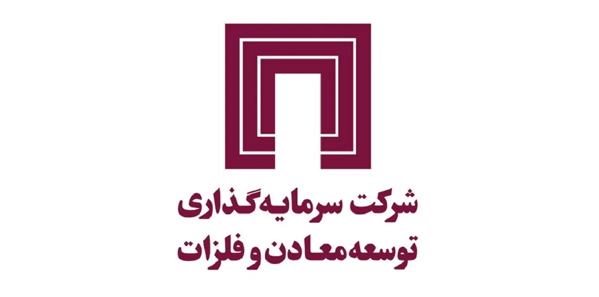 «ومعادن» در گروه نمادهایی با بیشترین ارزش معاملات سهام قرار گرفت