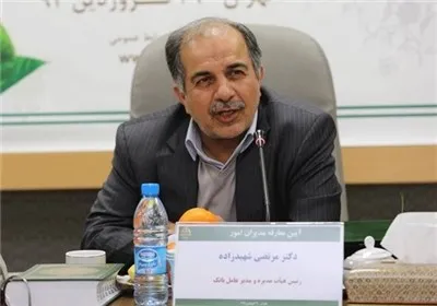 کاهش نرخ سود تسهیلات در بانک کشاورزی