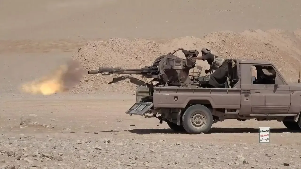 یمن