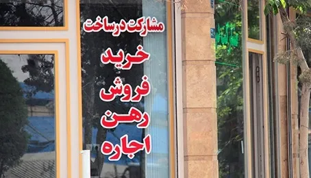 ۱۳ درصد؛ افزایش معاملات مسکن در دی ماه