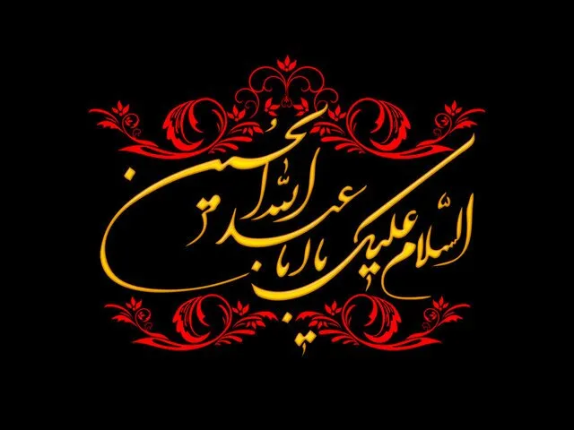 ۴پویش عزای حسینی در البرز برگزار می‌ شود
