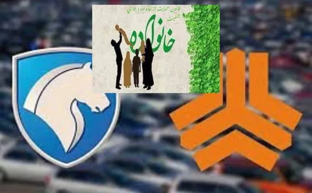 تحویل خودروهای فروش فوری ویژه مادران به یک ماه می رسد؟