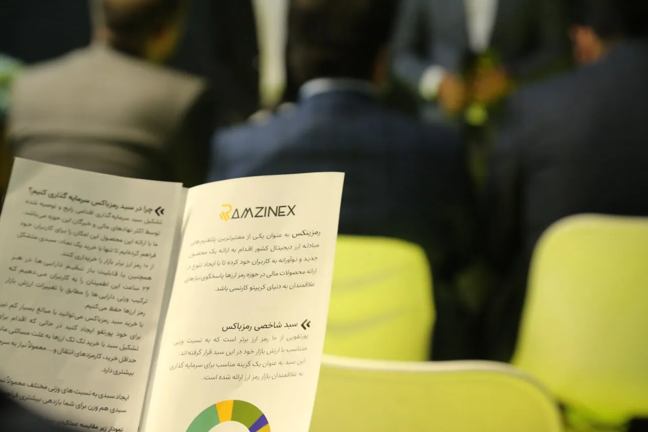 رمزینکس از محصول جدید خود با نام رمزباکس رونمایی کرد