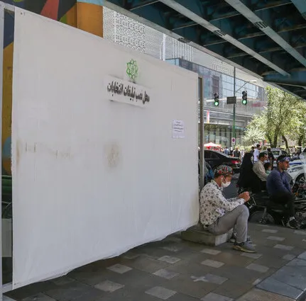 تبلیغات انتخاباتی شوراهای شهر تهران آغاز شد