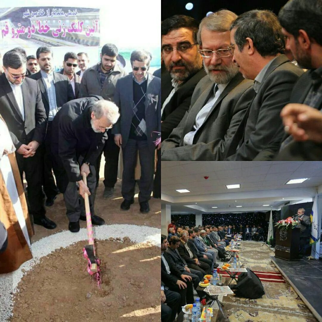 کلنگ خط دو مترو قم به زمین زده شد +عکس