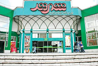 رای به گران‌ترین  واگذاری در پایتخت