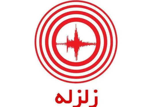 وقوع زلزله ۷.۲ریشتری در کرکوک و سلیمانیه عراق