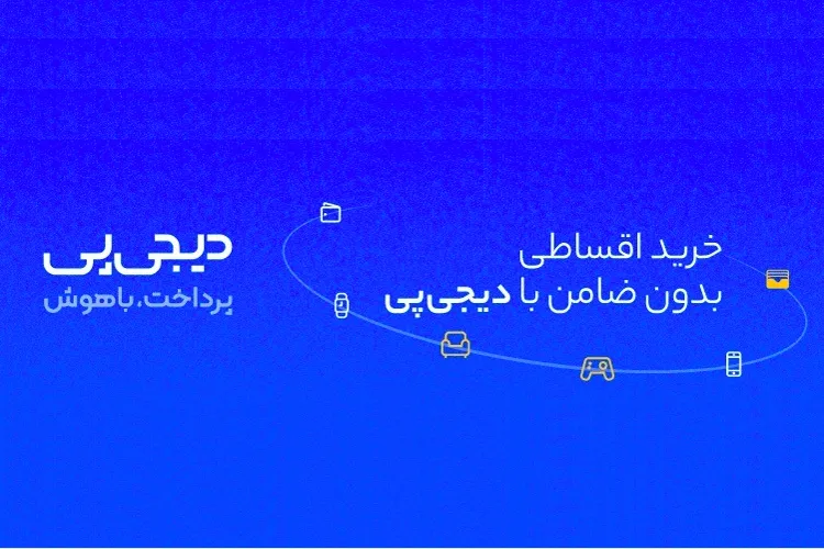 چگونه در اقتصاد تورمی می‌توان قدرت خرید را حفظ کرد؟
