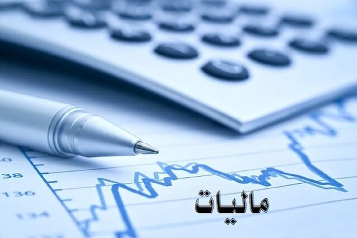 وصول مالیات همه کسب و کارها تا بهمن متوقف شد